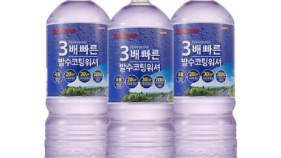 ✨ 불스원 에탄올 코팅 솔직 후기! 싸게 사는 꿀팁 대방출 🍯